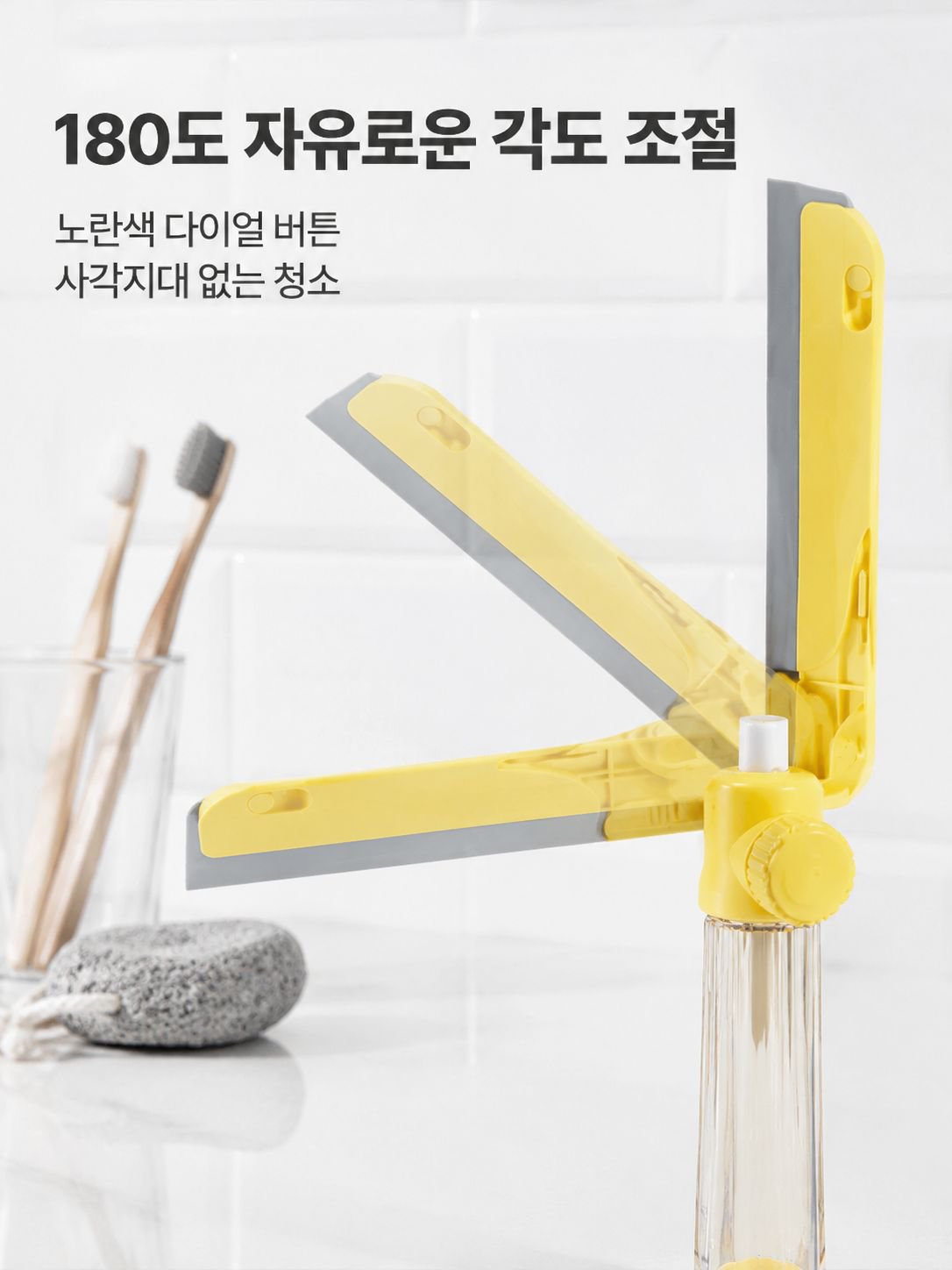 간편 보관 와이퍼 플레이트