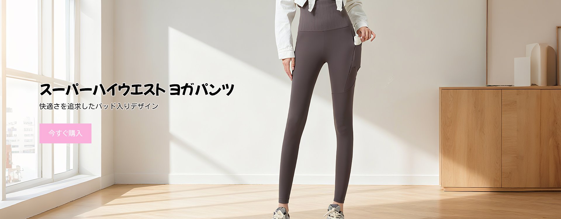  高品質低価格のオンラインショップ