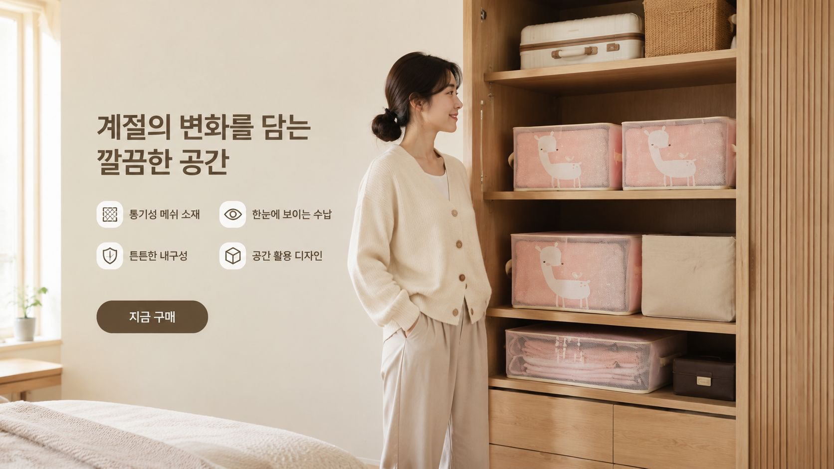 고품질 가성비 온라인 쇼핑몰