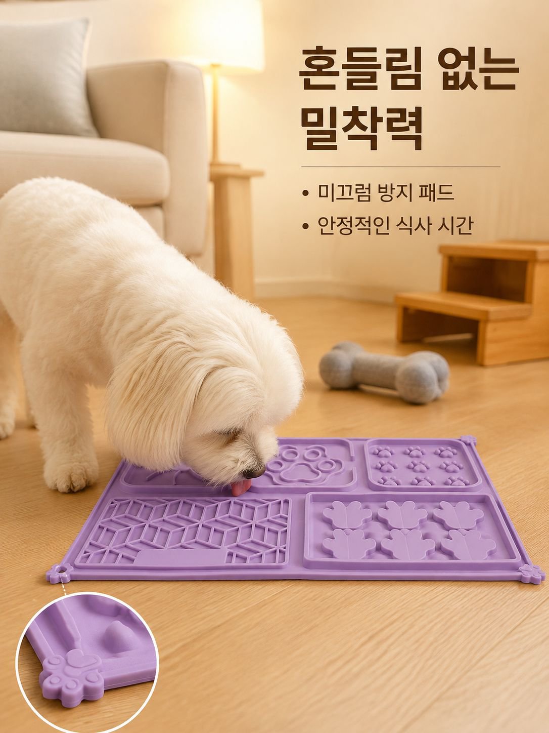 신제품 실리콘 애완동물 용품