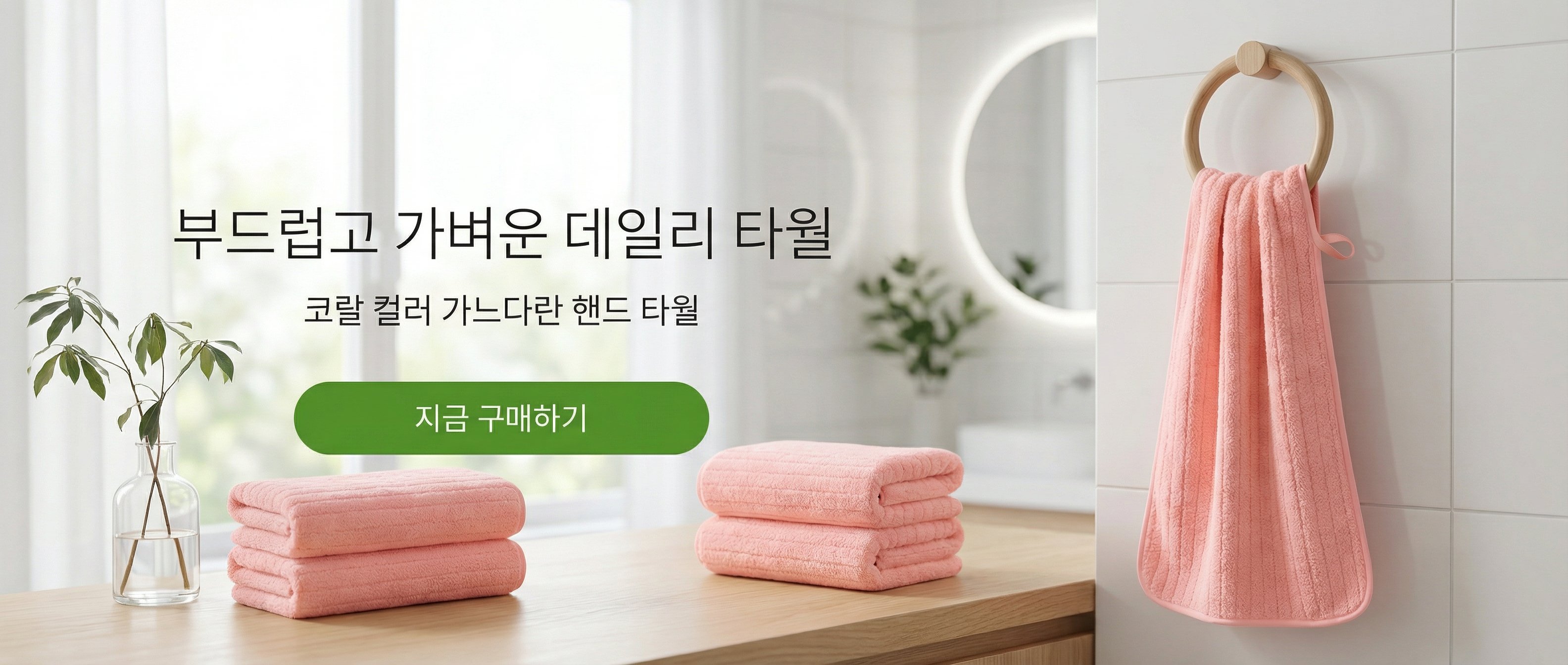 고품질 가성비 온라인 쇼핑몰