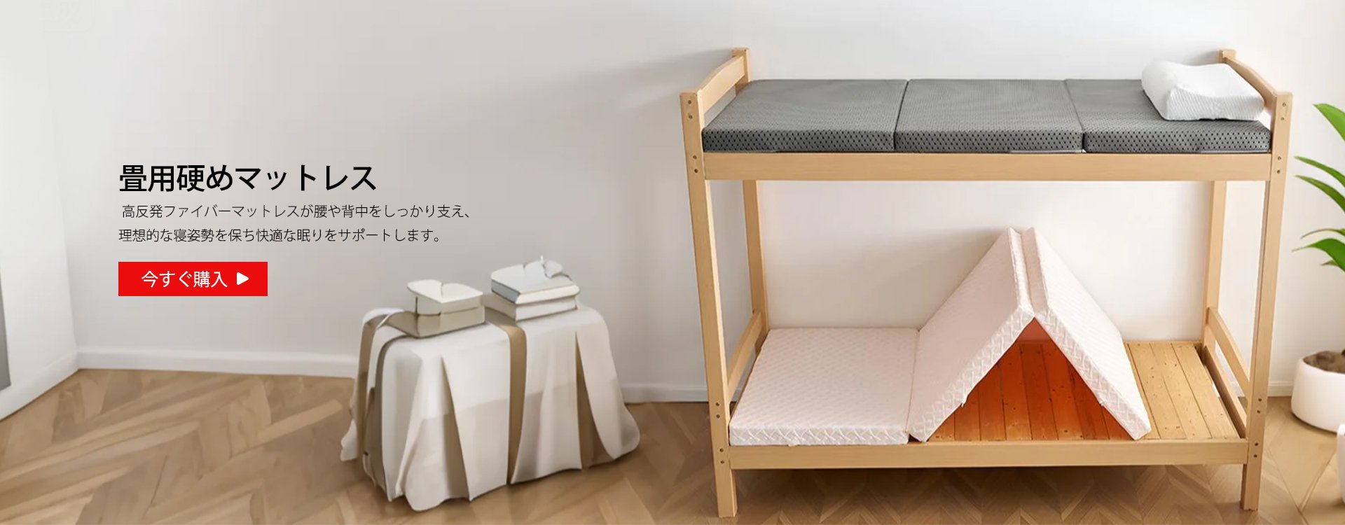  高品質低価格のオンラインショップ