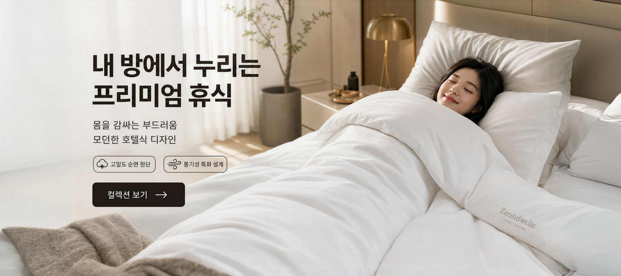 온라인 쇼핑몰