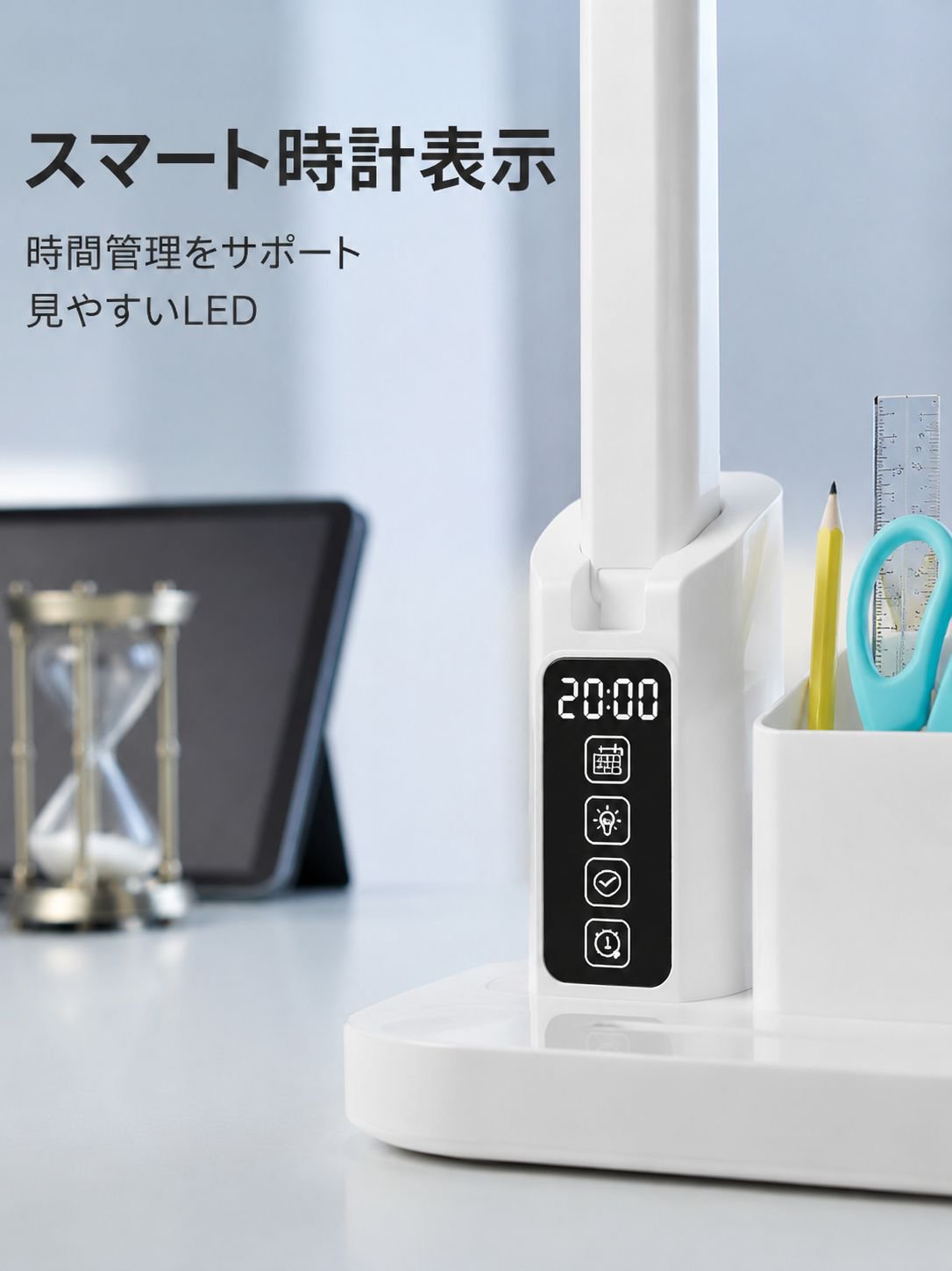 子供用目の保護読書ランプ