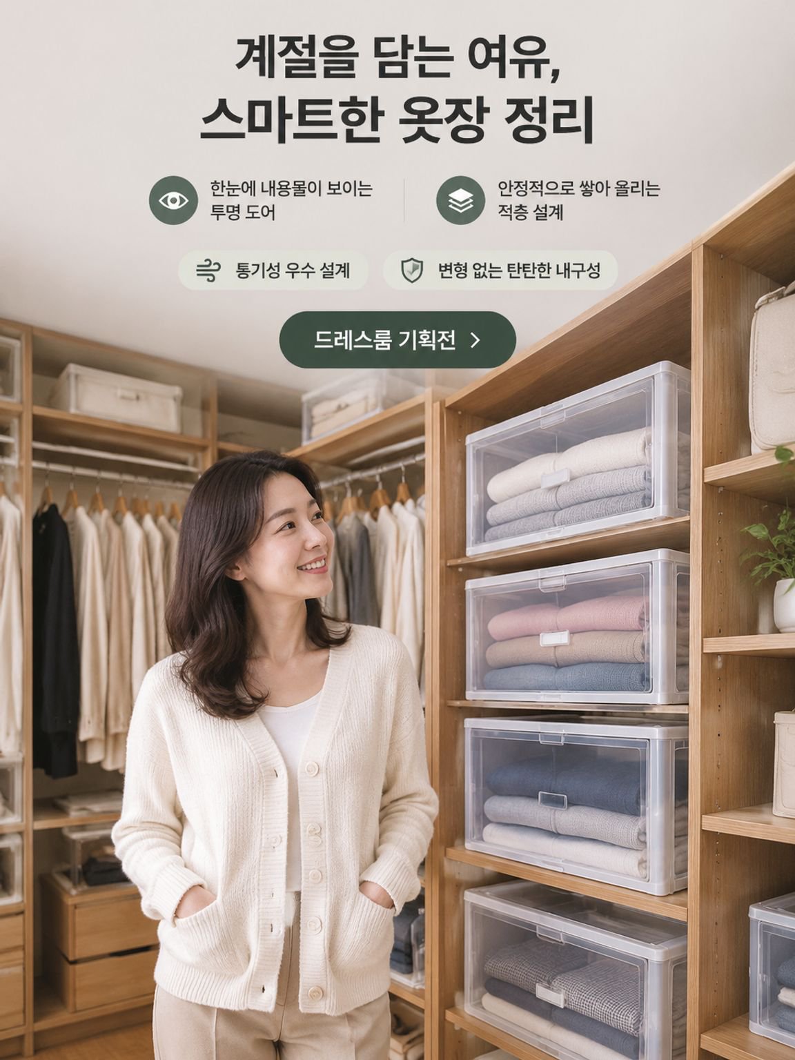 온라인 쇼핑몰