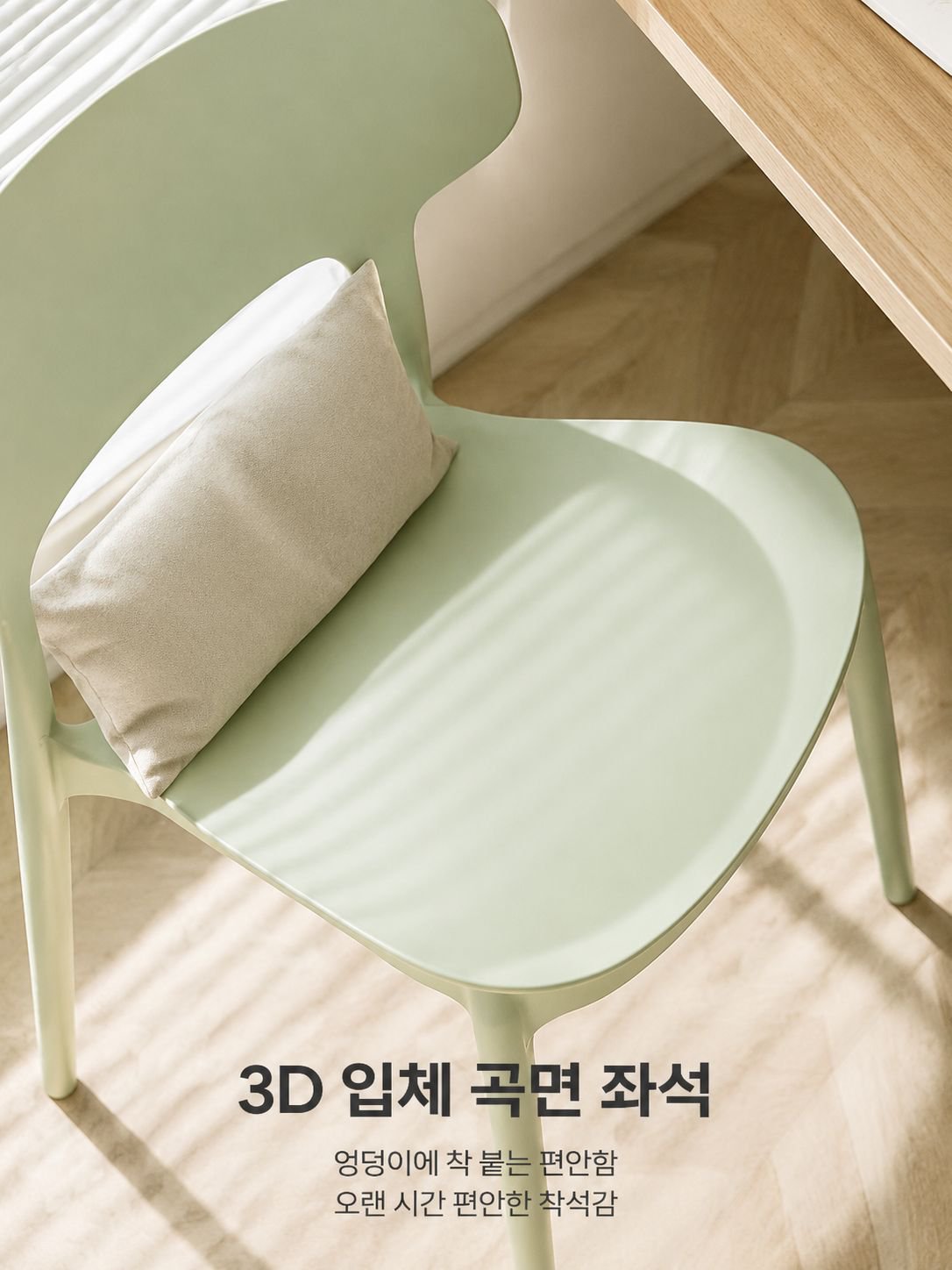 두꺼운 등받이 플라스틱 의자 가정용 휴게용 의자