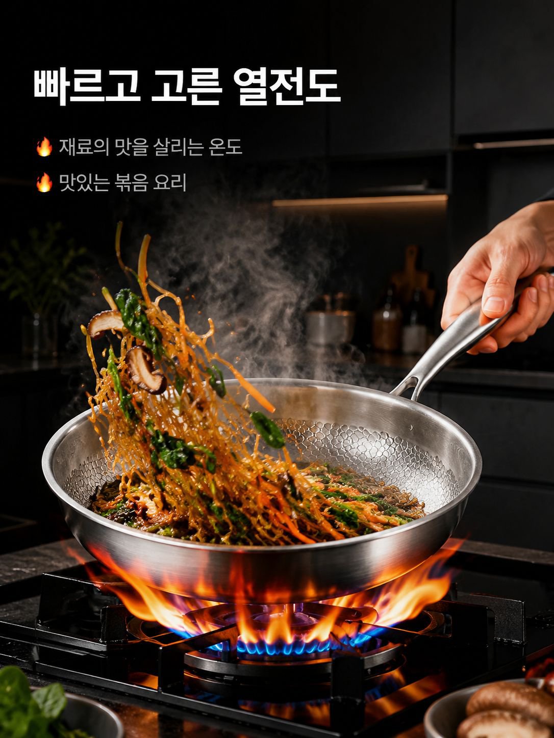 무코팅 후라이팬 논스틱 팬