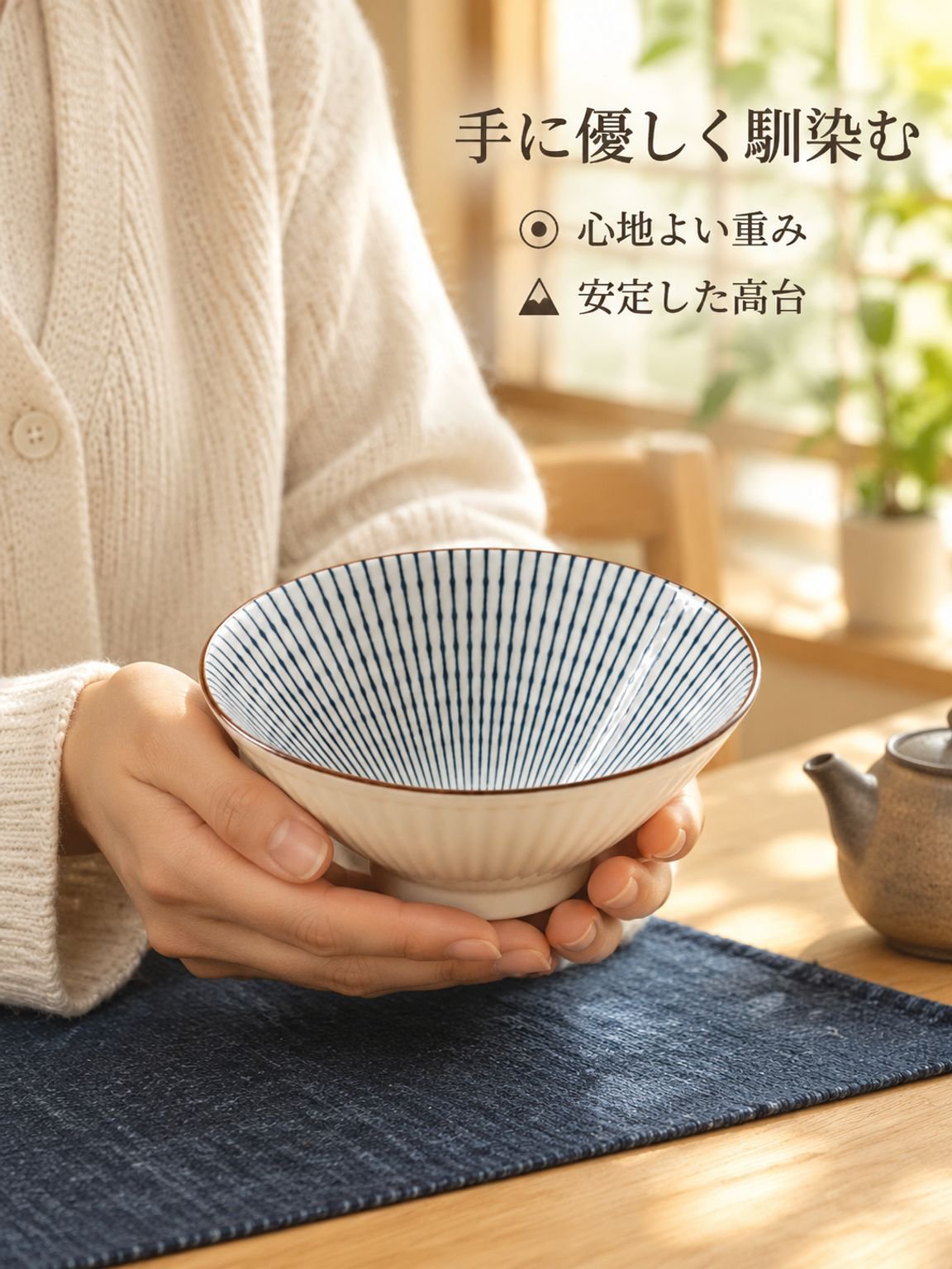 陶磁器製ラーメン丼