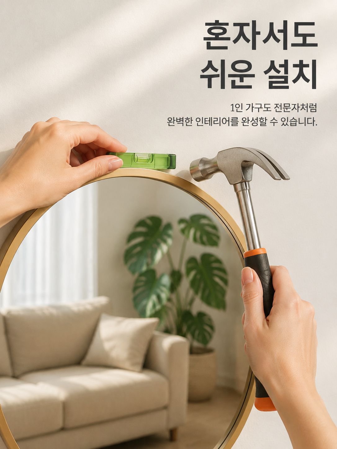 DIY 작업에 적합한 가정용 공구 세트