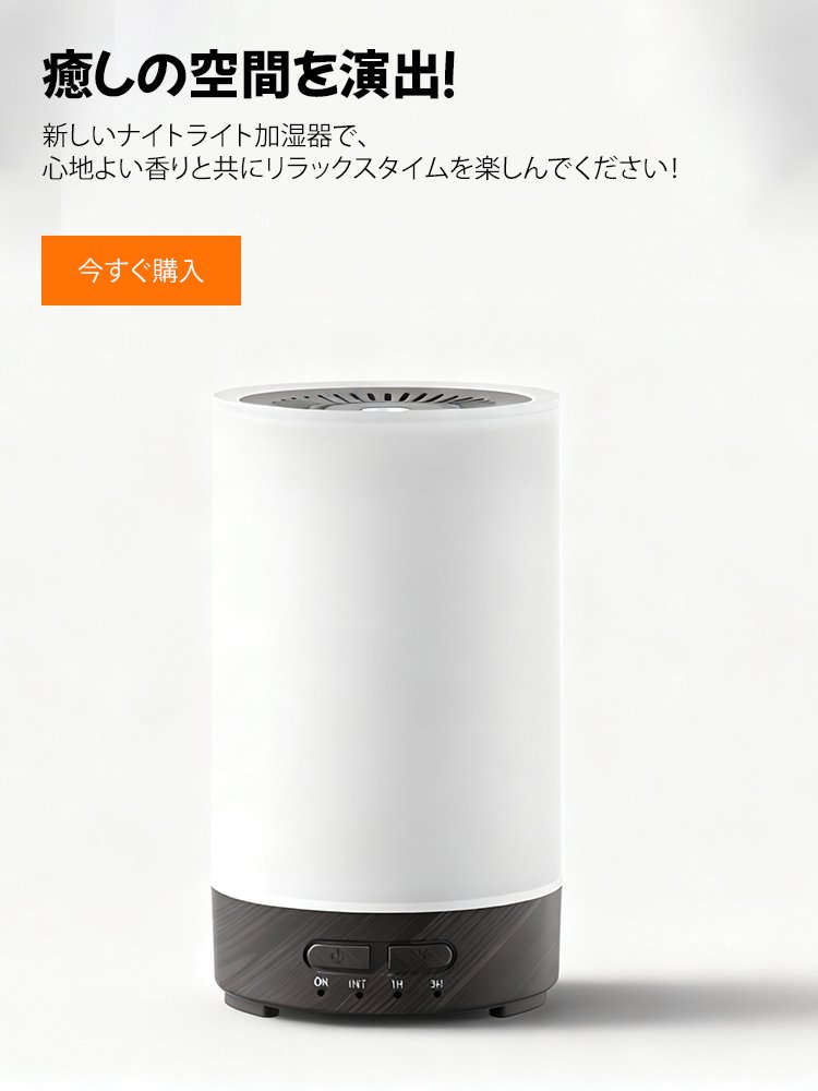 オンラインストア