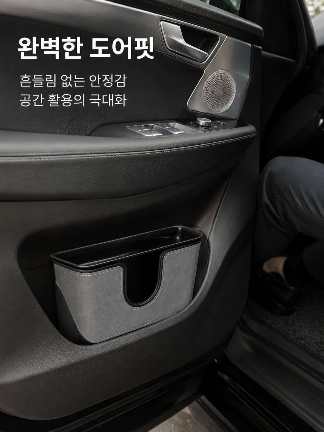 더블 레이어 자동차 휴지통