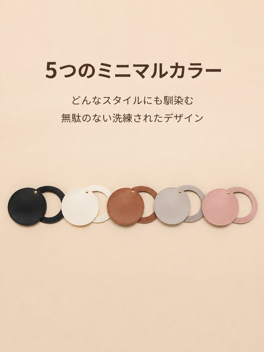 手のひらサイズの回転式丸型ミラー