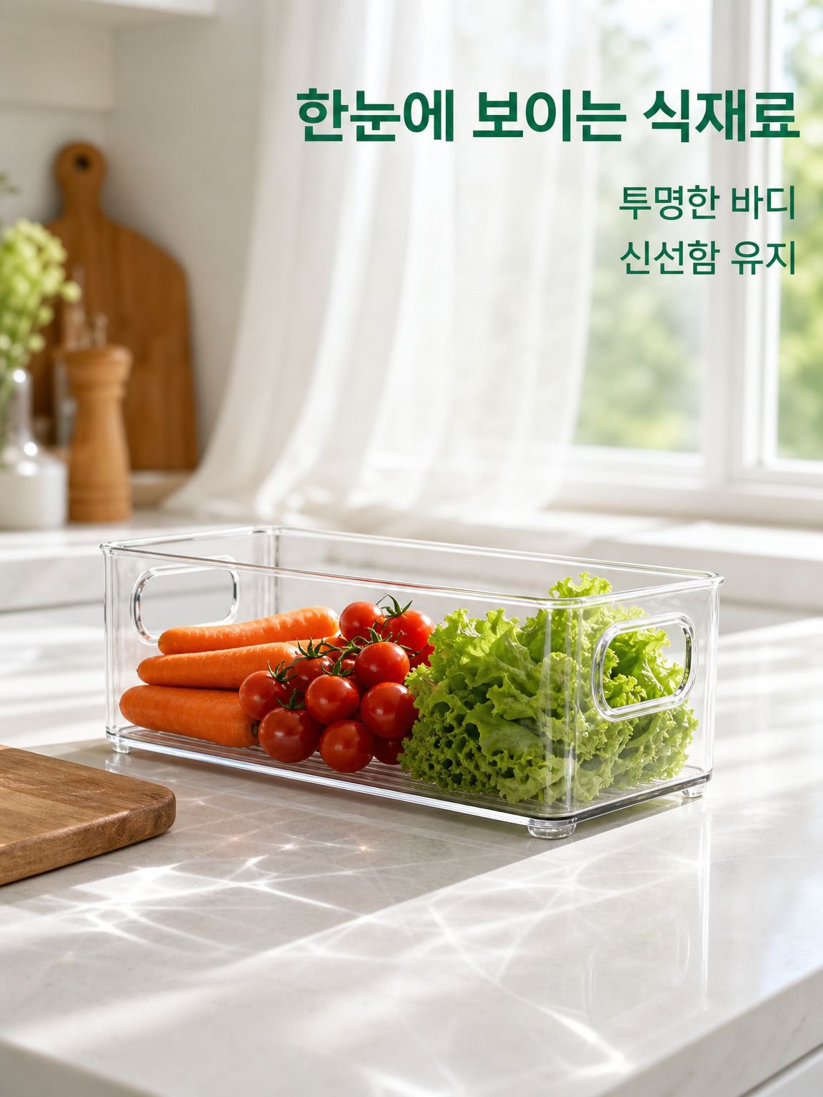 可堆叠家用杂物分拣工具透明亚克力储物盒冰箱食品储物盒