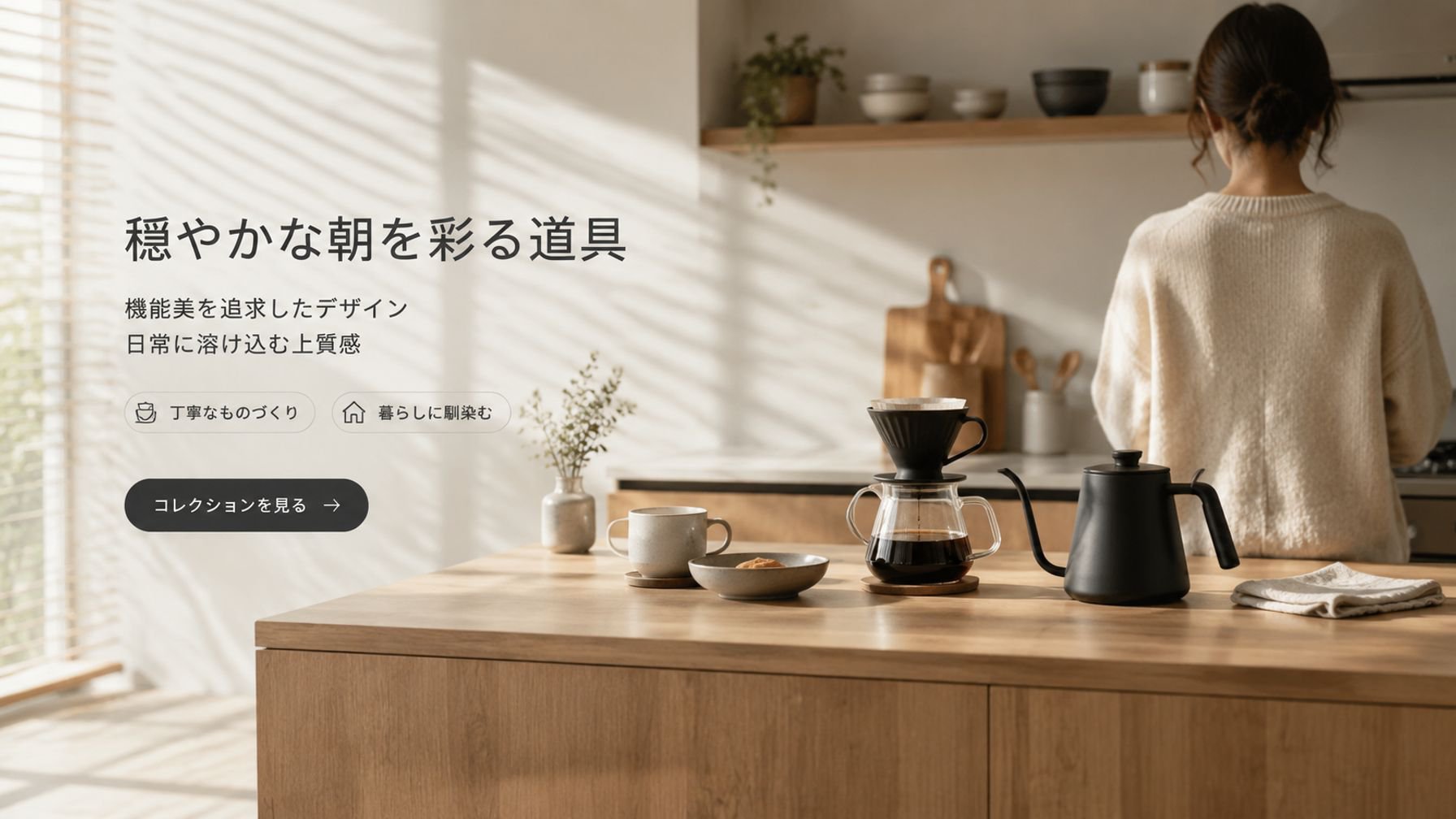 京都百貨店