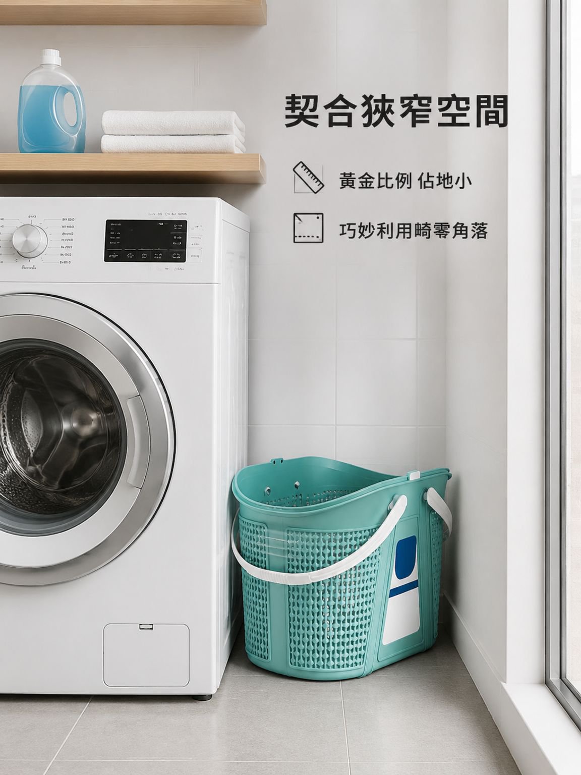 家居洗衣籃帶手柄