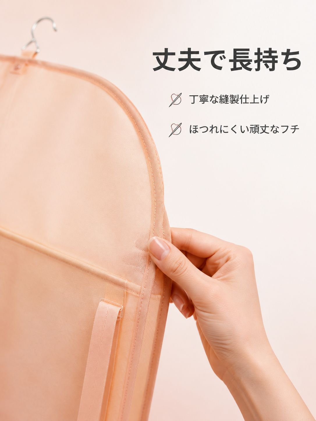 衣類収納用圧縮ダストカバー