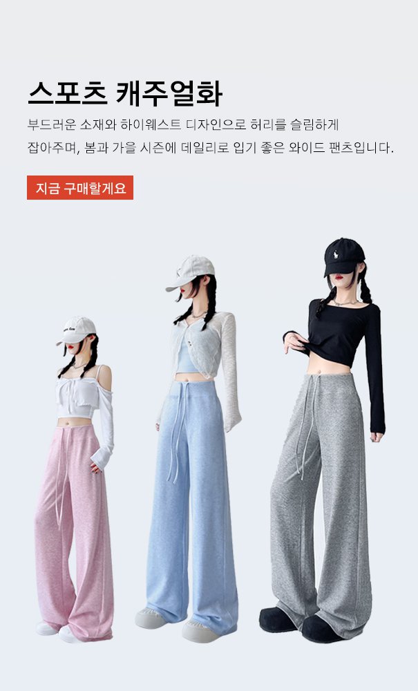 고품질 가성비 온라인 쇼핑몰