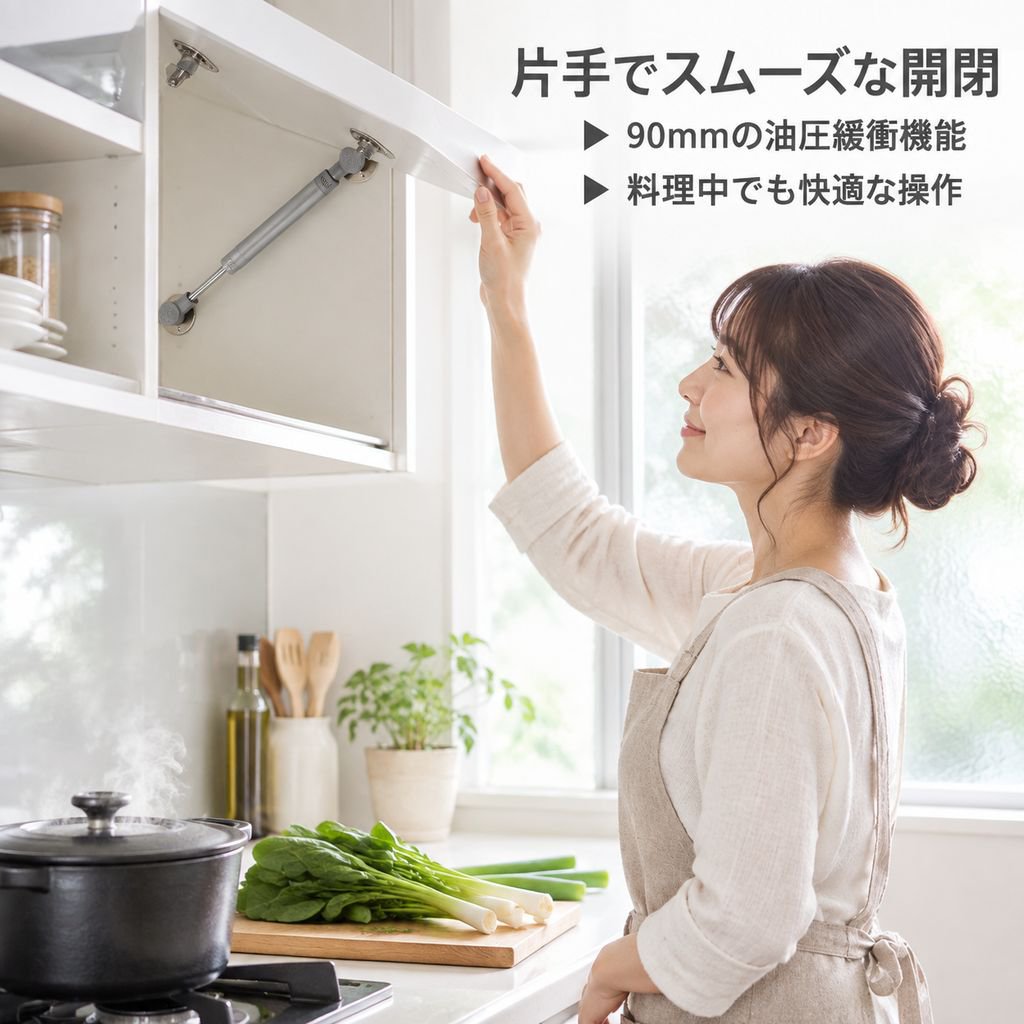 アルミフレーム上開きドア用ガススプリング