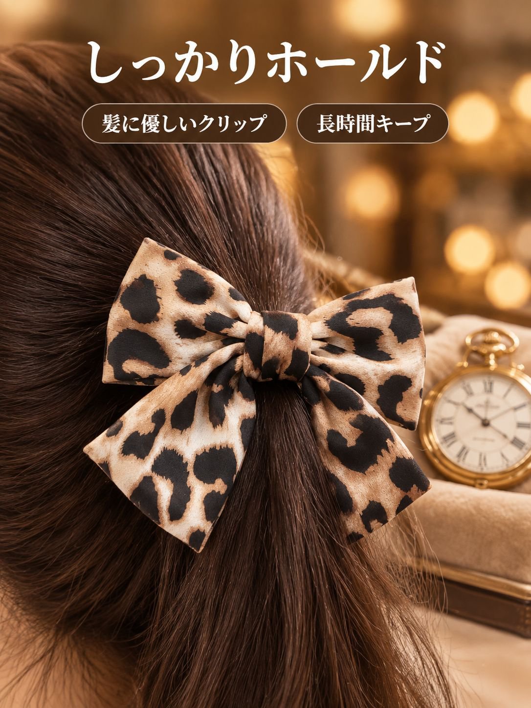 ヒョウ柄のリボンヘアクリップ