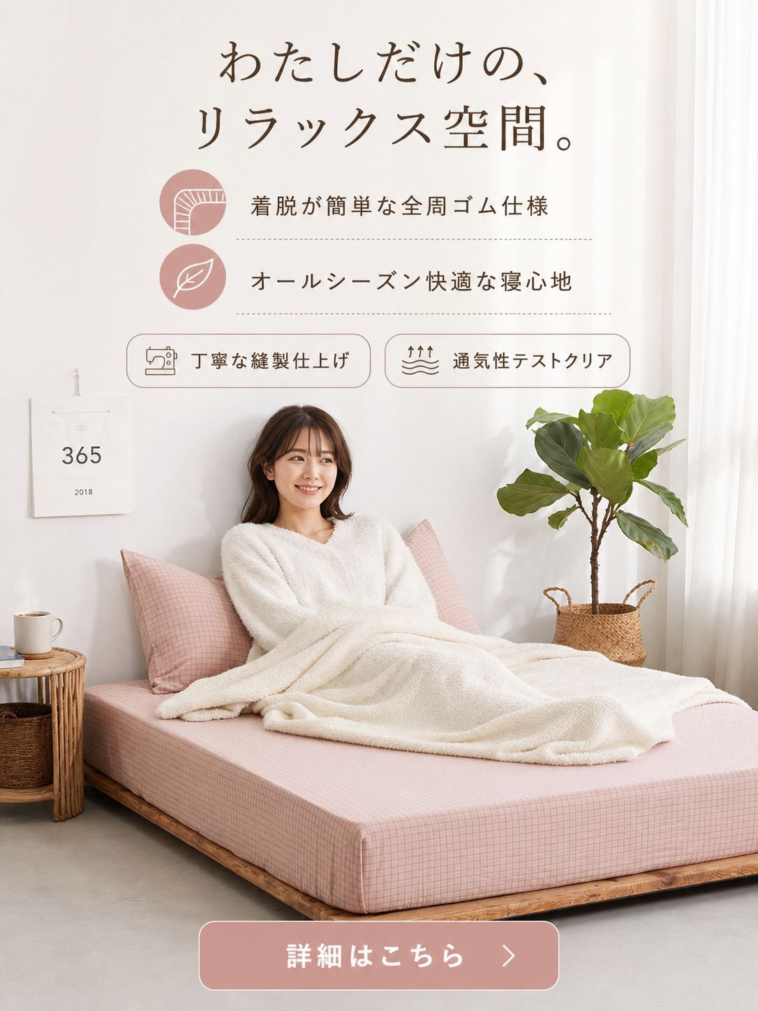 オンラインショップ