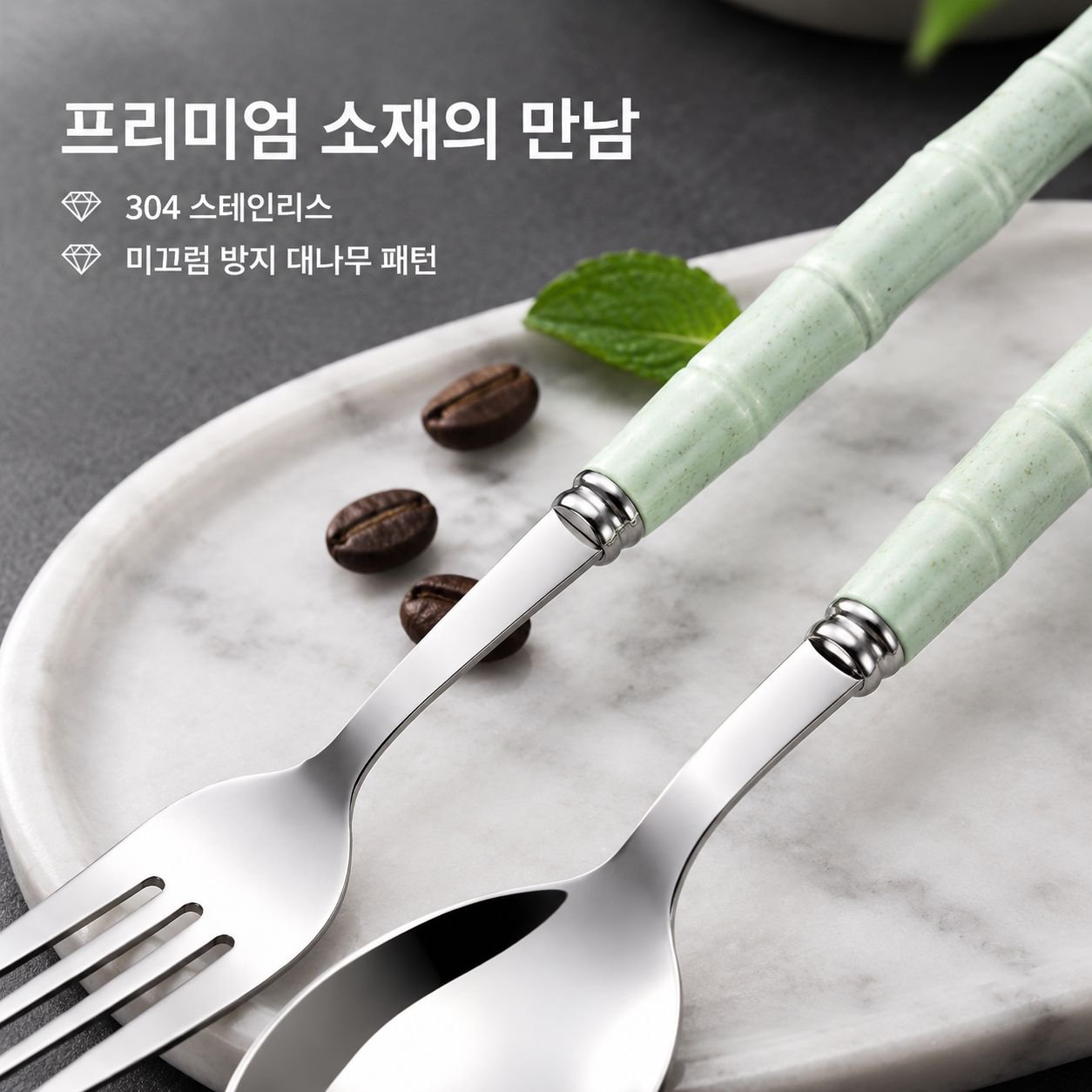 여행용 휴대 젓가락 세트