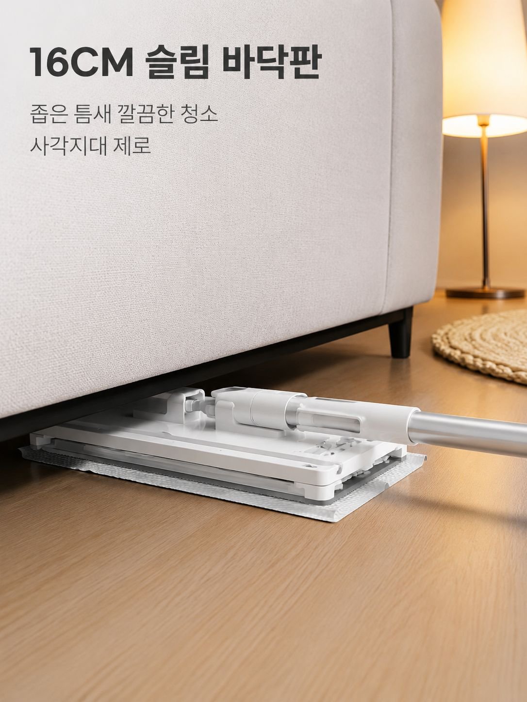 다기능 교체 가능한 대걸레 헤드
