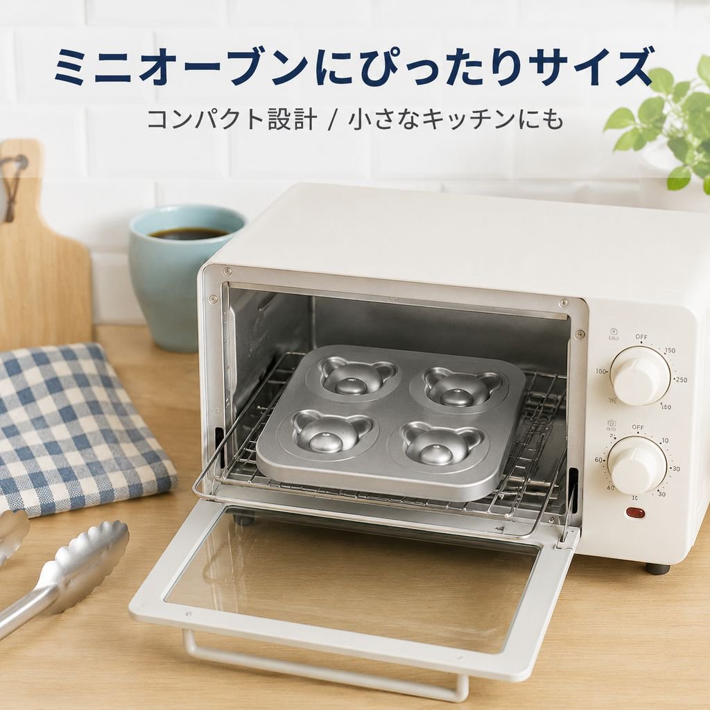 丸型ベーキングケーキモールド