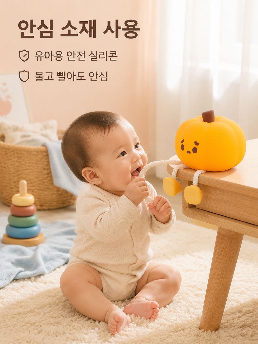 귀여운 호박 터치등
