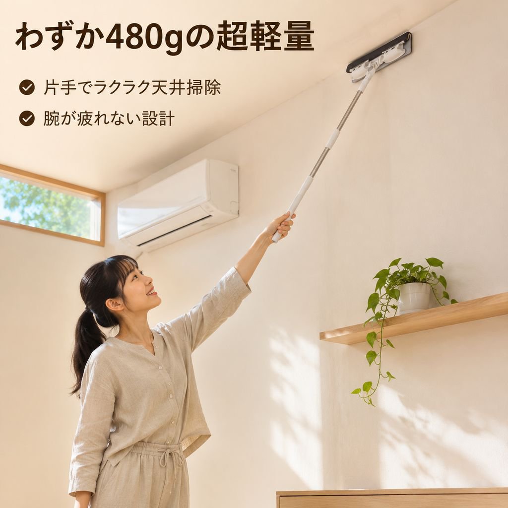 家庭用フラットモップ 木製床・タイル対応