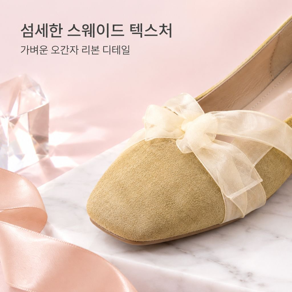 온화한 밤바람 발레 슈즈 2026년 신상 리본 플랫 메리제인 슈즈 기품 있는 만능 플랫슈즈