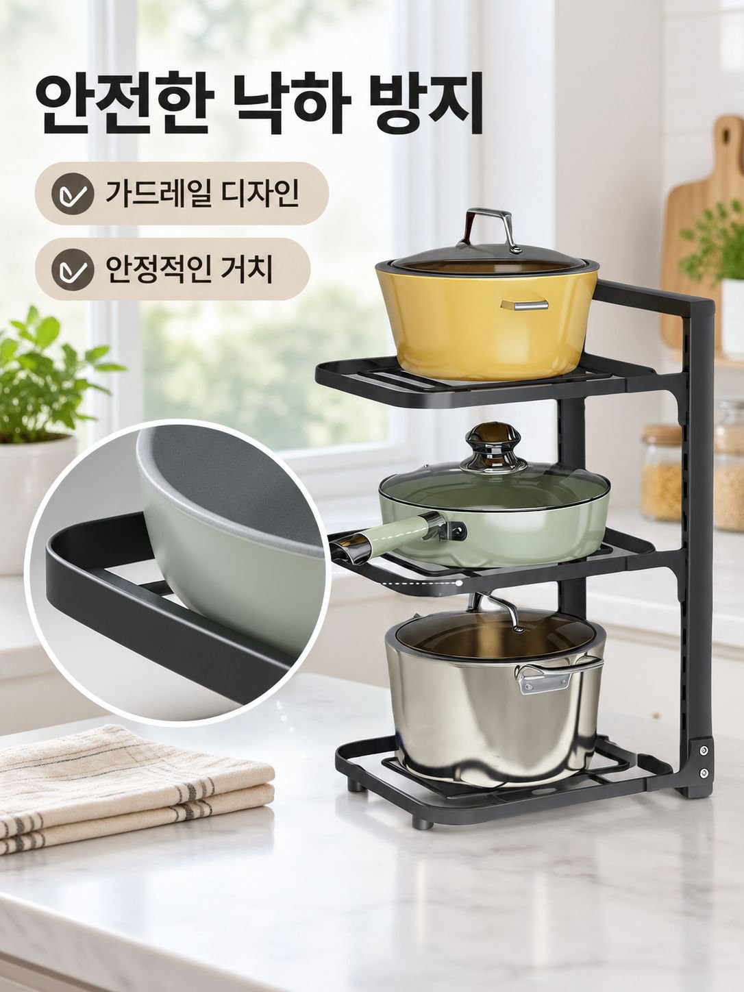 주방 스테인리스 선반 저장대