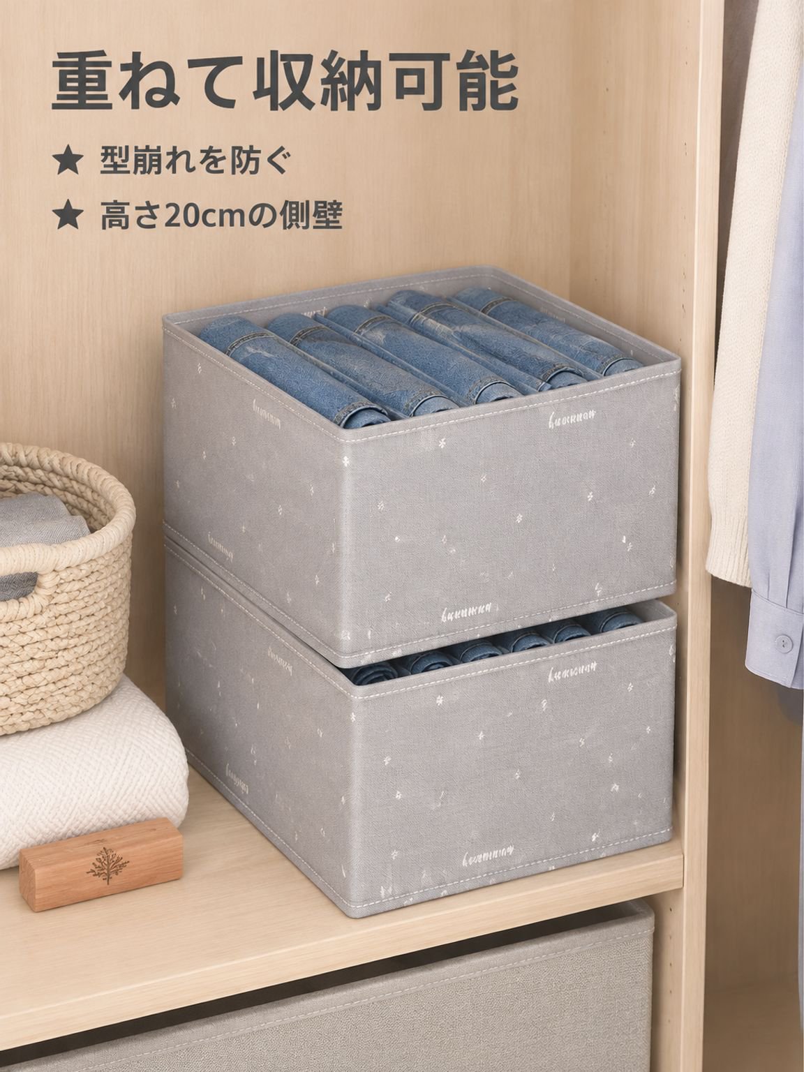 ズボン収納ボックス
