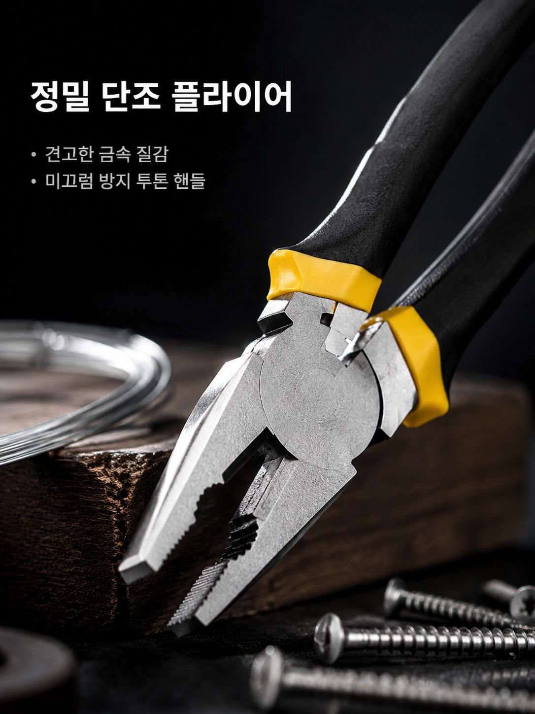 블랙박스 8016 공구 세트의 다양한 도구들