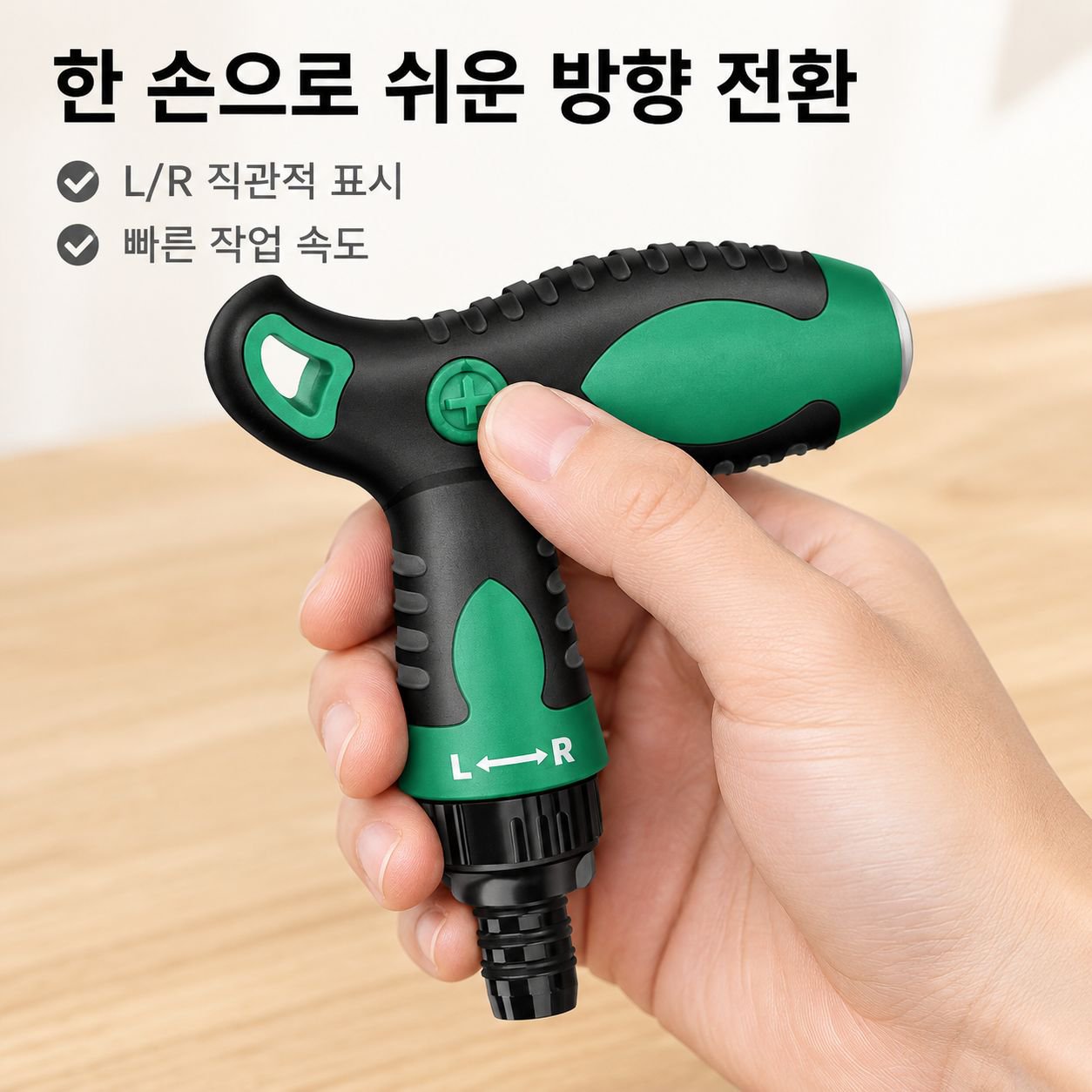 T형 라쳇 드라이버 십자 일자 별 양두 강력자석 가정용 수리공구