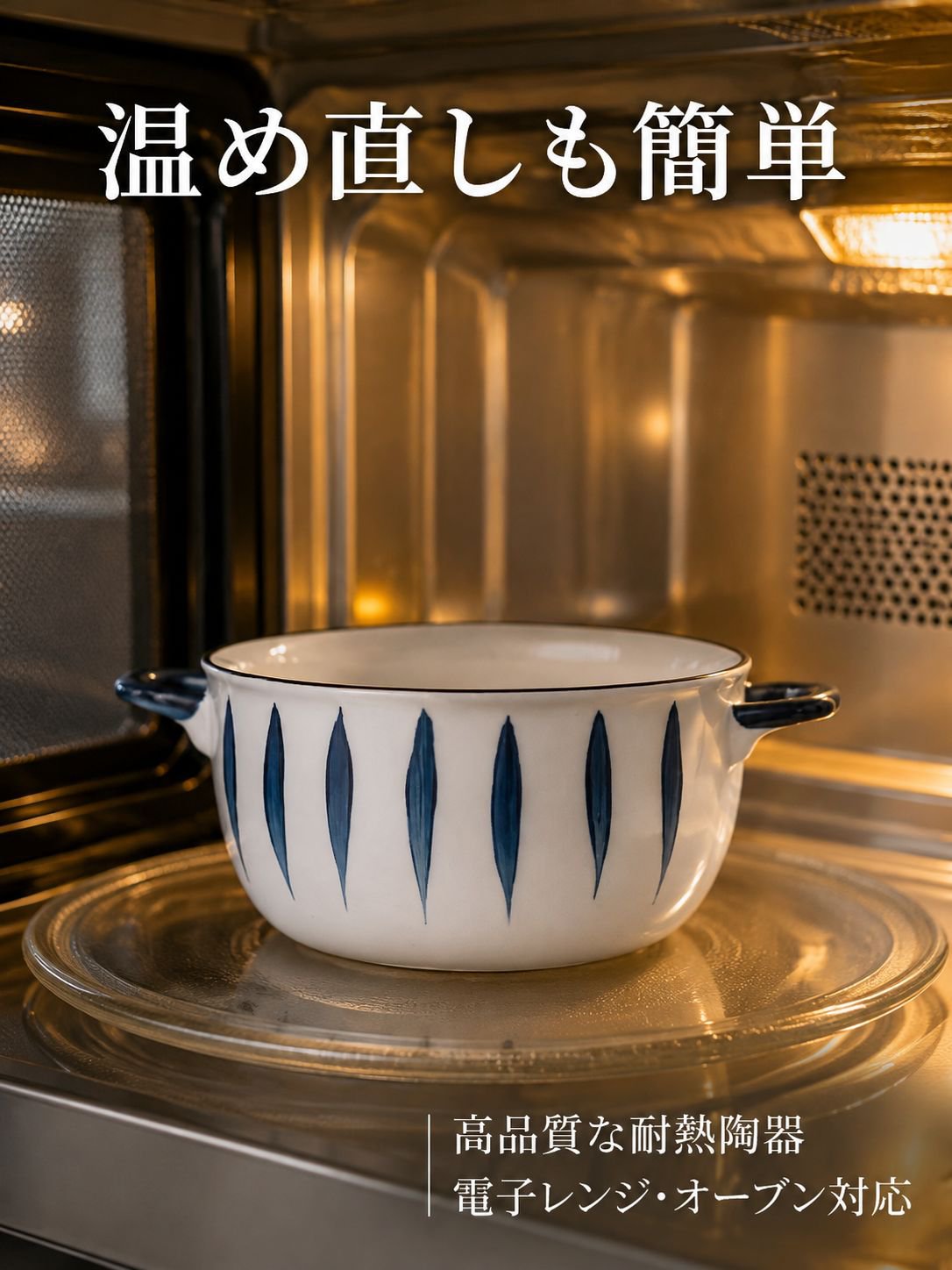蓋付き陶器製スープボウルセット
