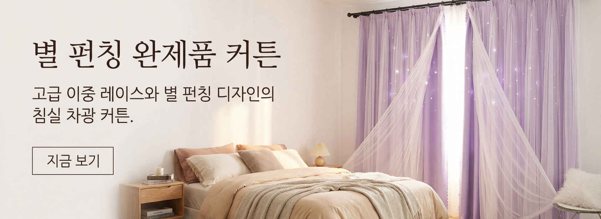 한국 쇼핑몰