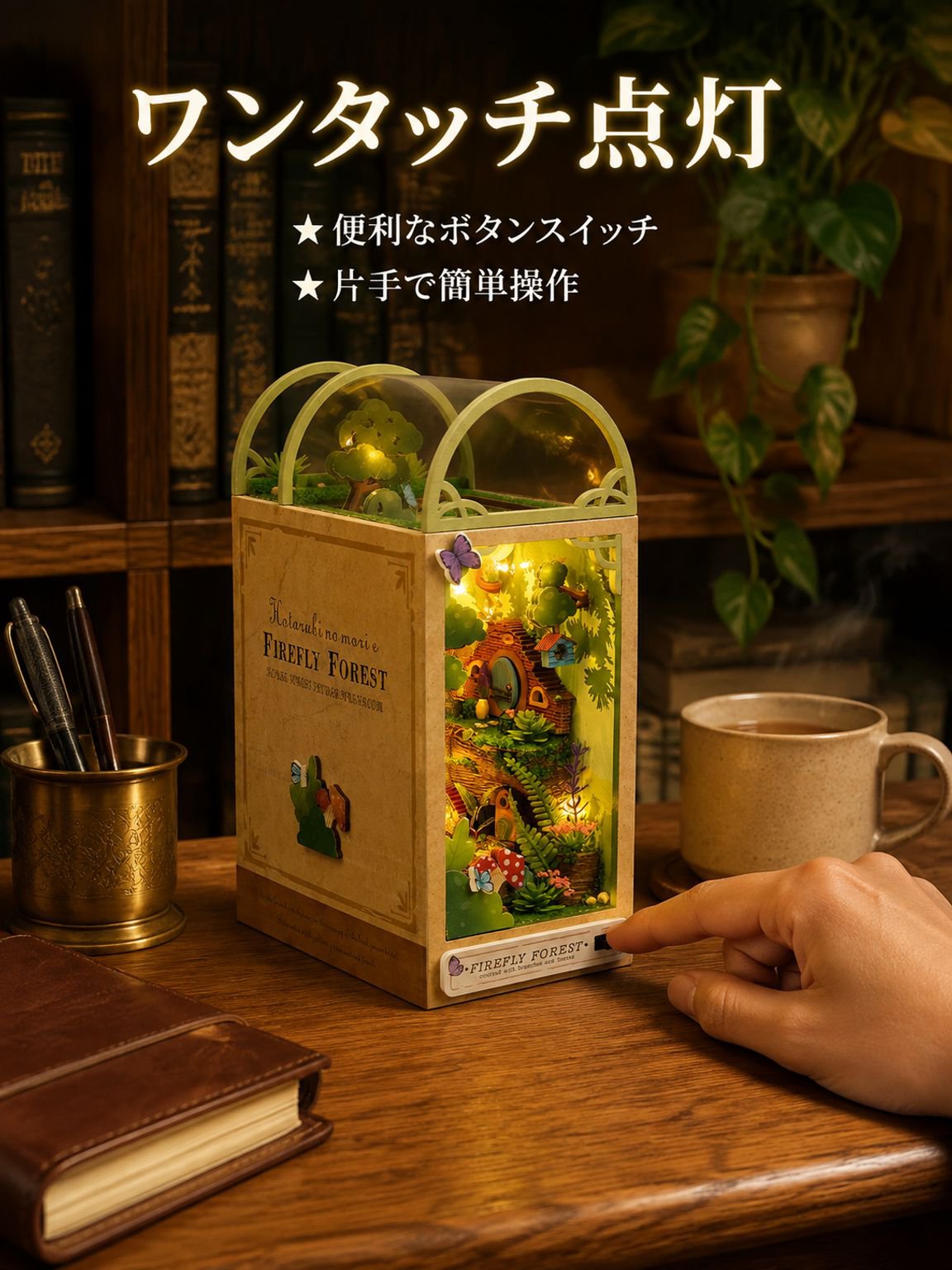 手作りミニチュアハウス模型