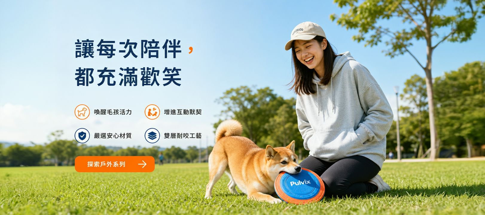 線上購物商城