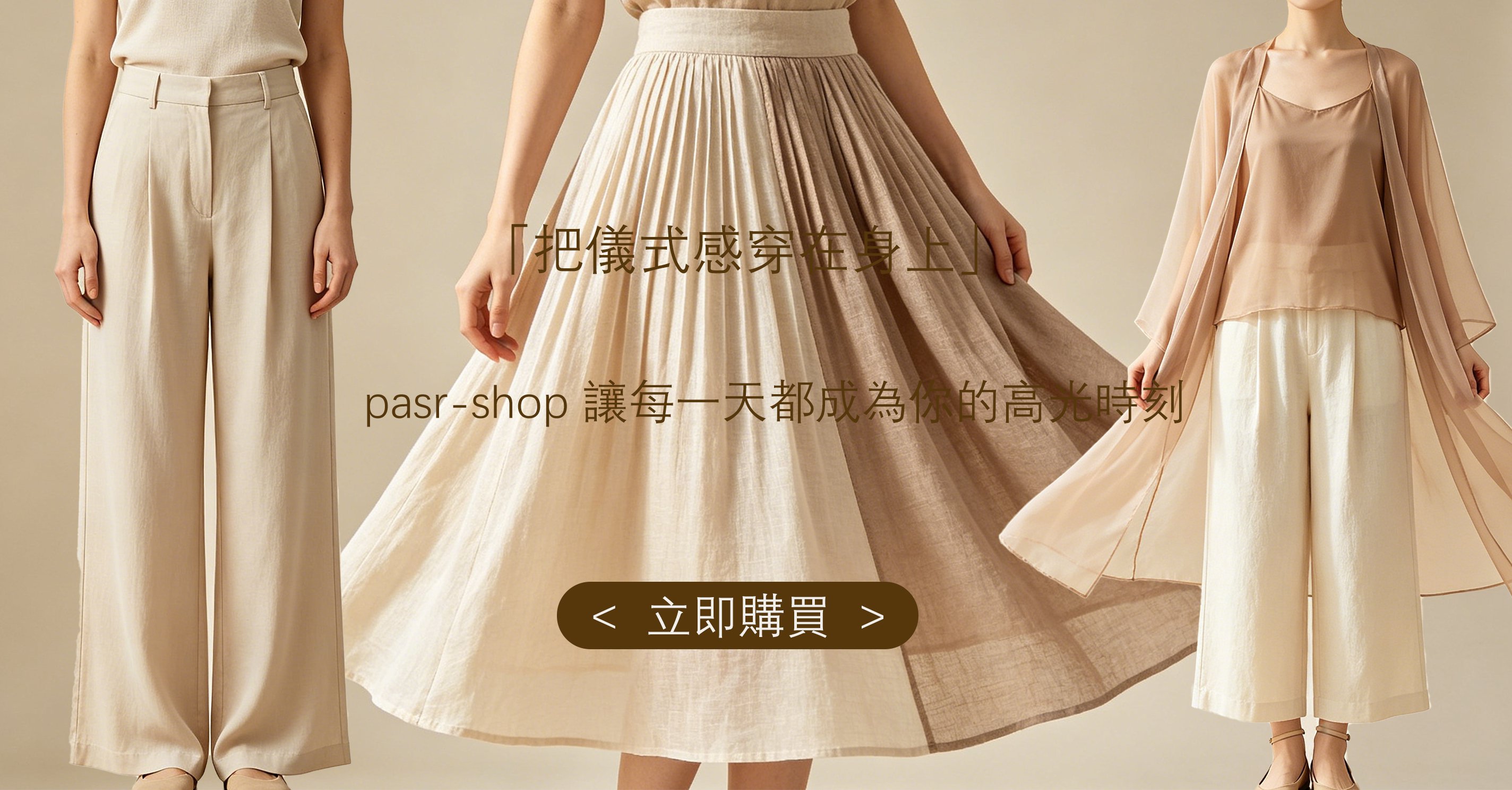 pasr-shop.com