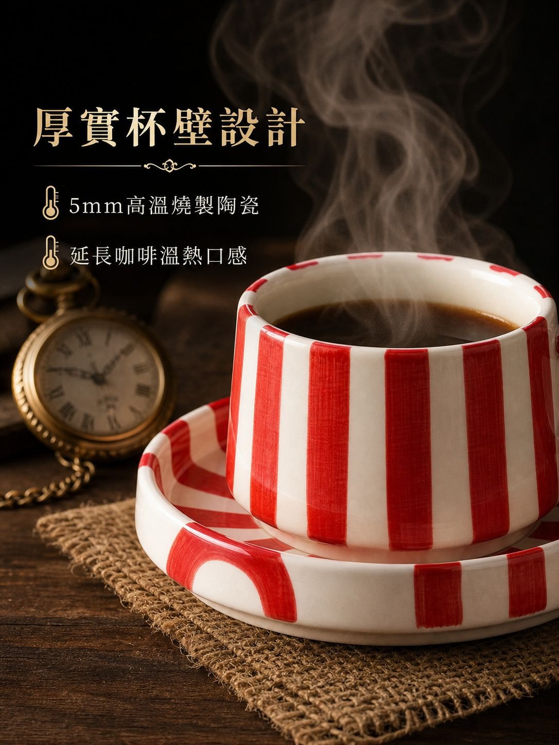 陶瓷咖啡杯