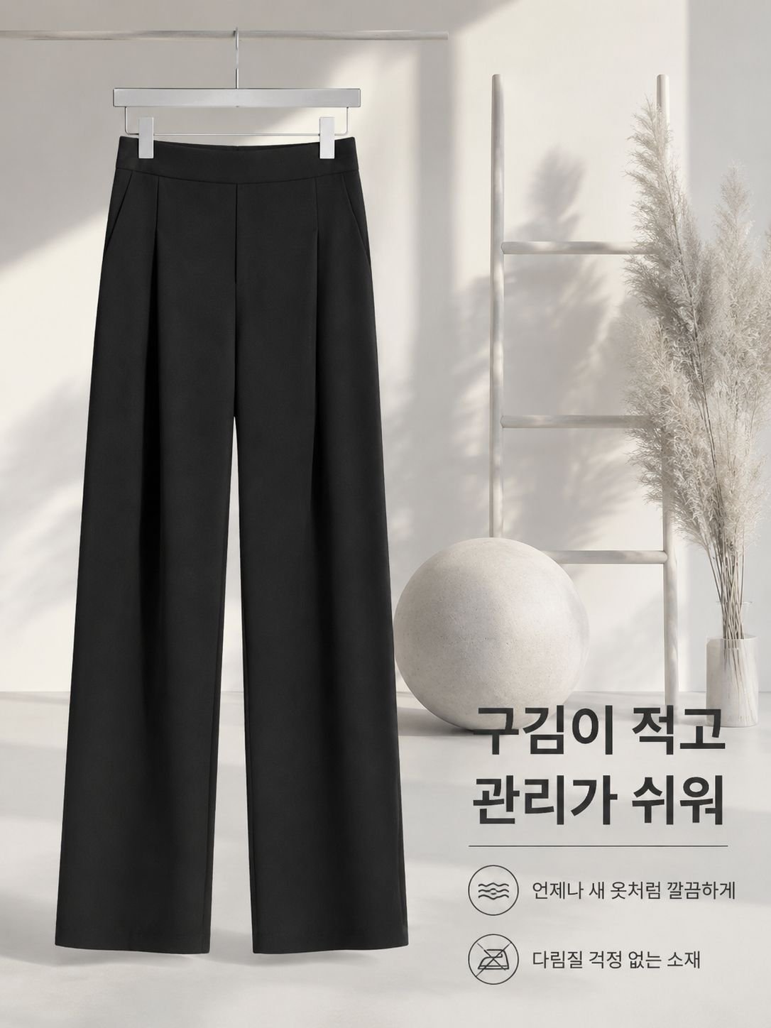 소프트 터치 여성용 통기성 슬랙스