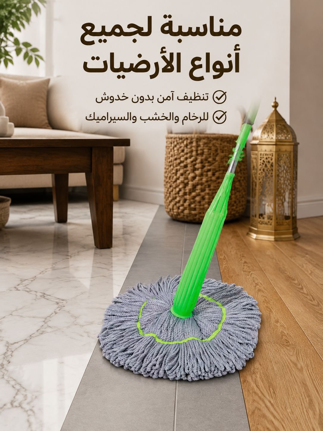 【تجفيف في ثانية واحدة】ممسحة دوارة ذاتية العصر مصنوعة من ألياف الخيزران