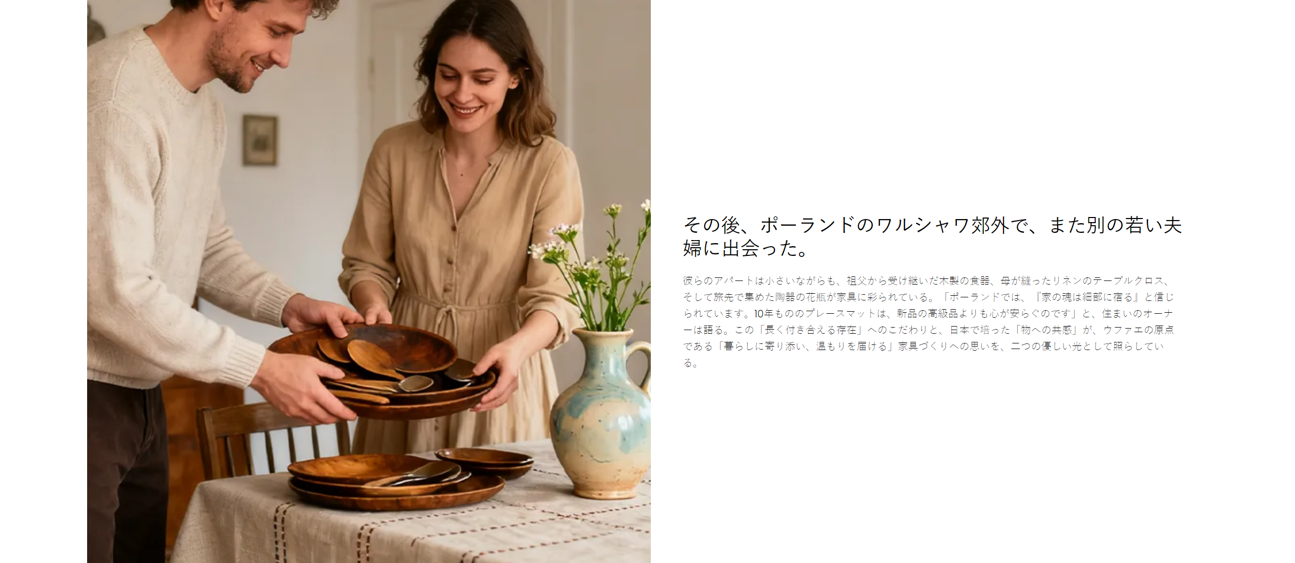 オンラインショッピングモール