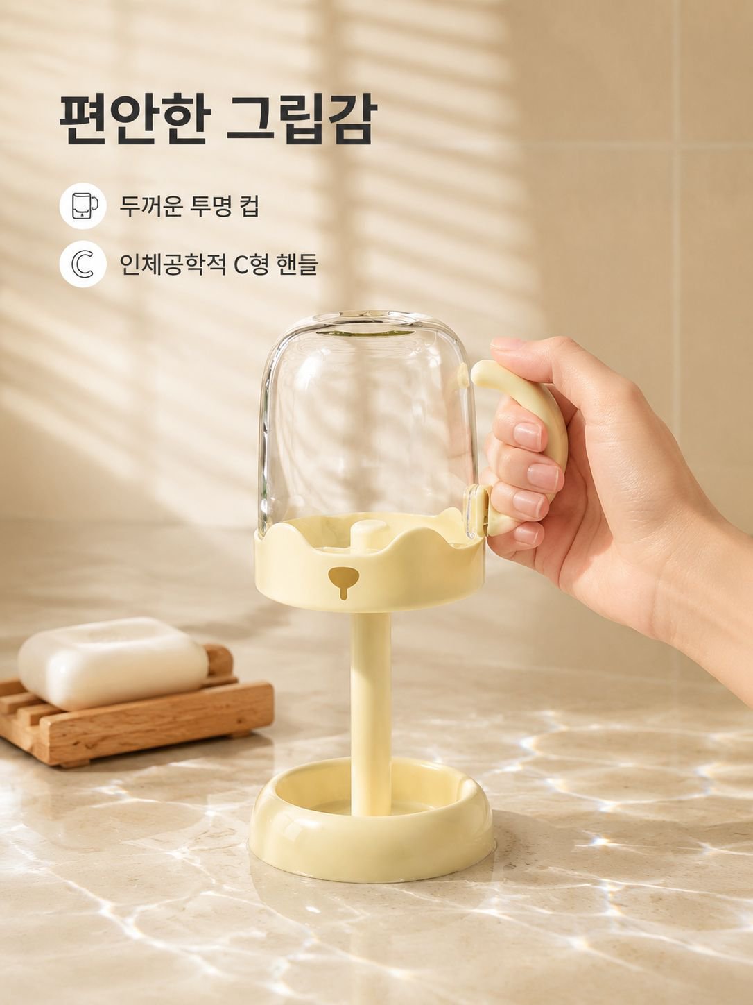 여러 칫솔과 컵이 수납된 다기능 컵홀더