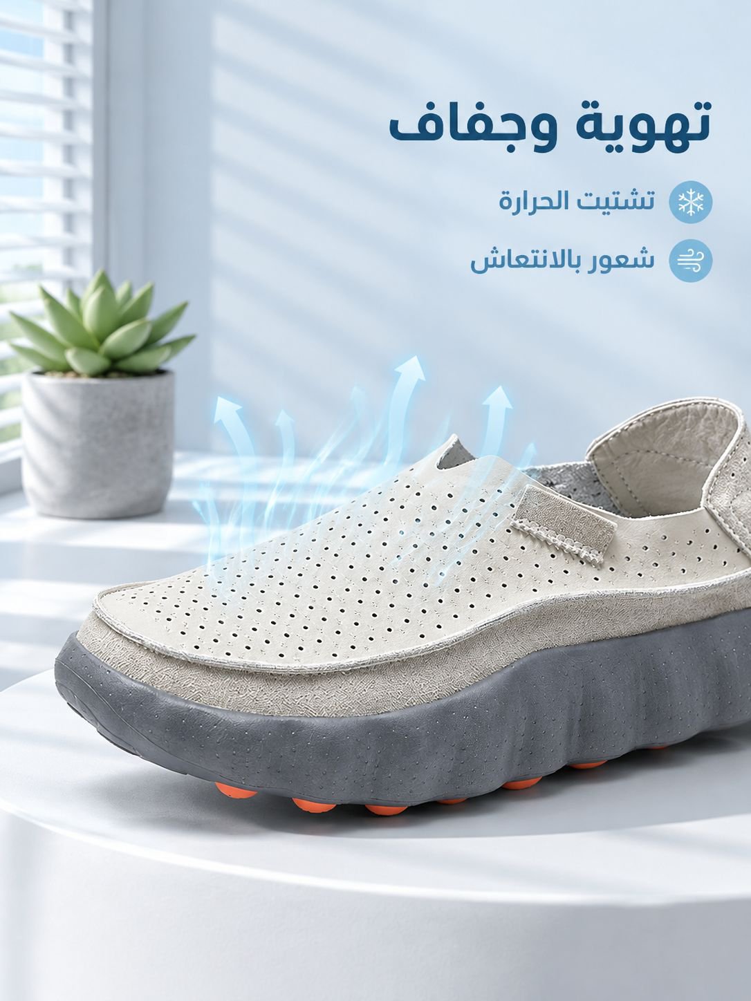 （تخفيف عميق لنقاط الضغط）حذاء جلدي طبي لتقويم القدمين بتهوية فائقة وفق معايير طب العظام