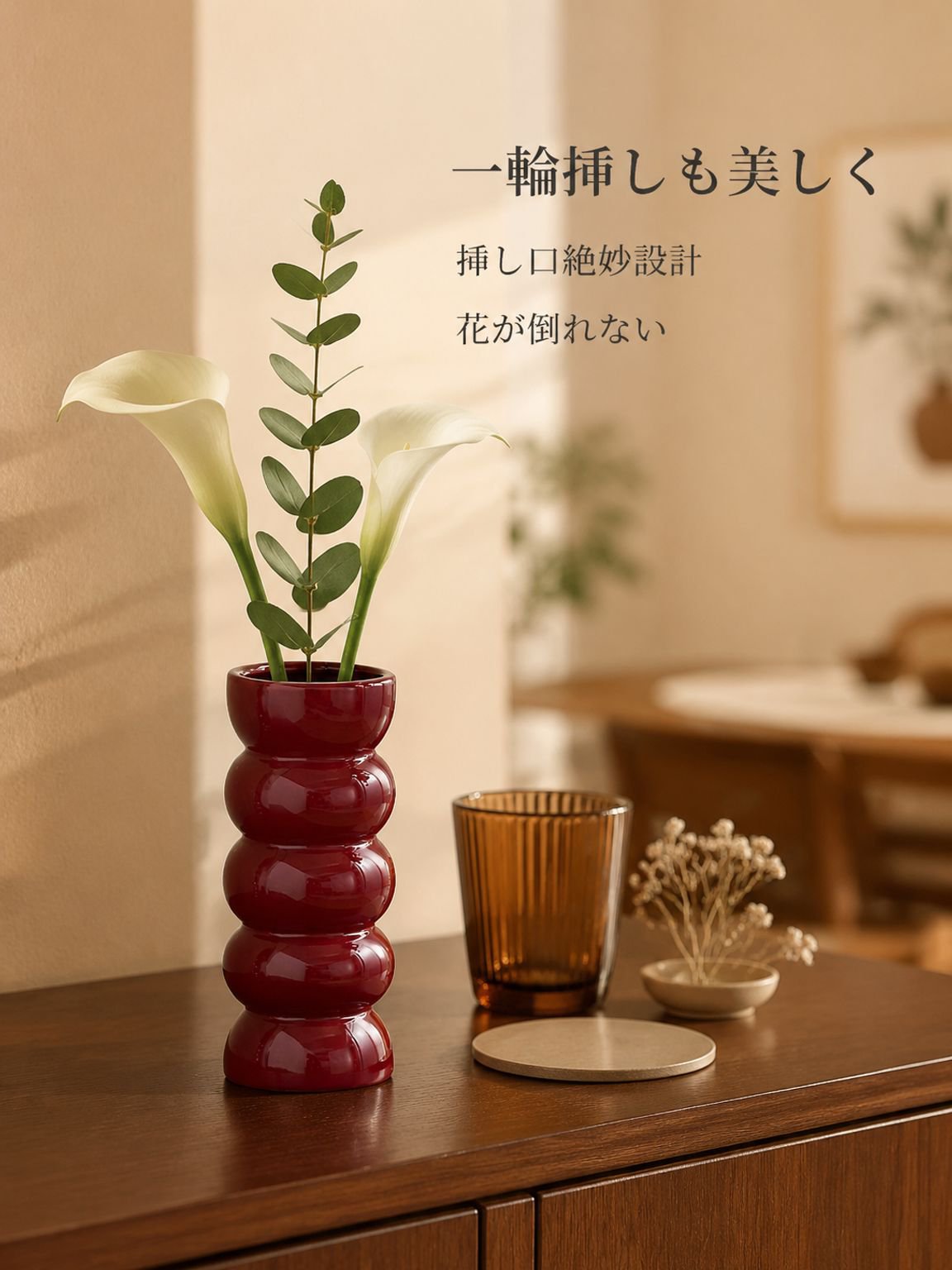 フラワーベース