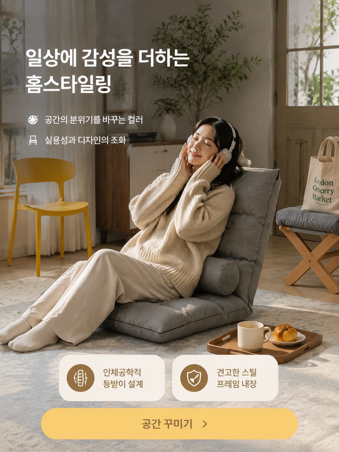 온라인 쇼핑몰