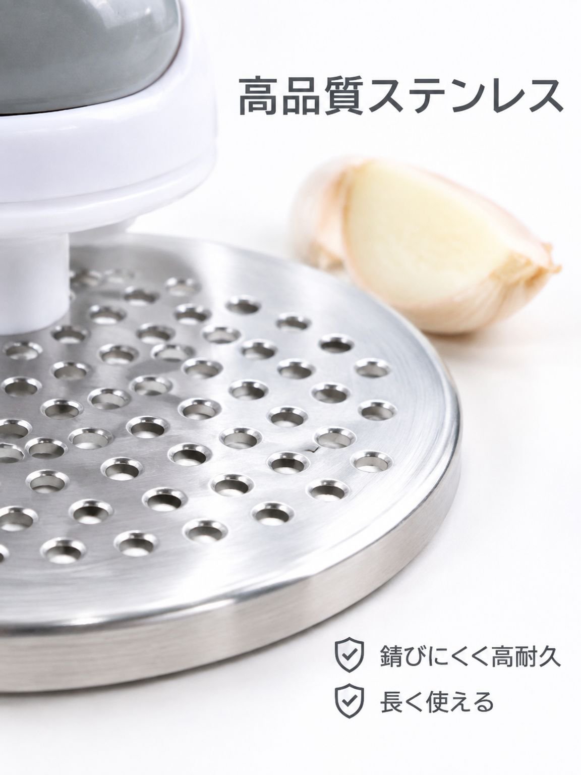 手動式ニンニククラッシャー・すりおろし器