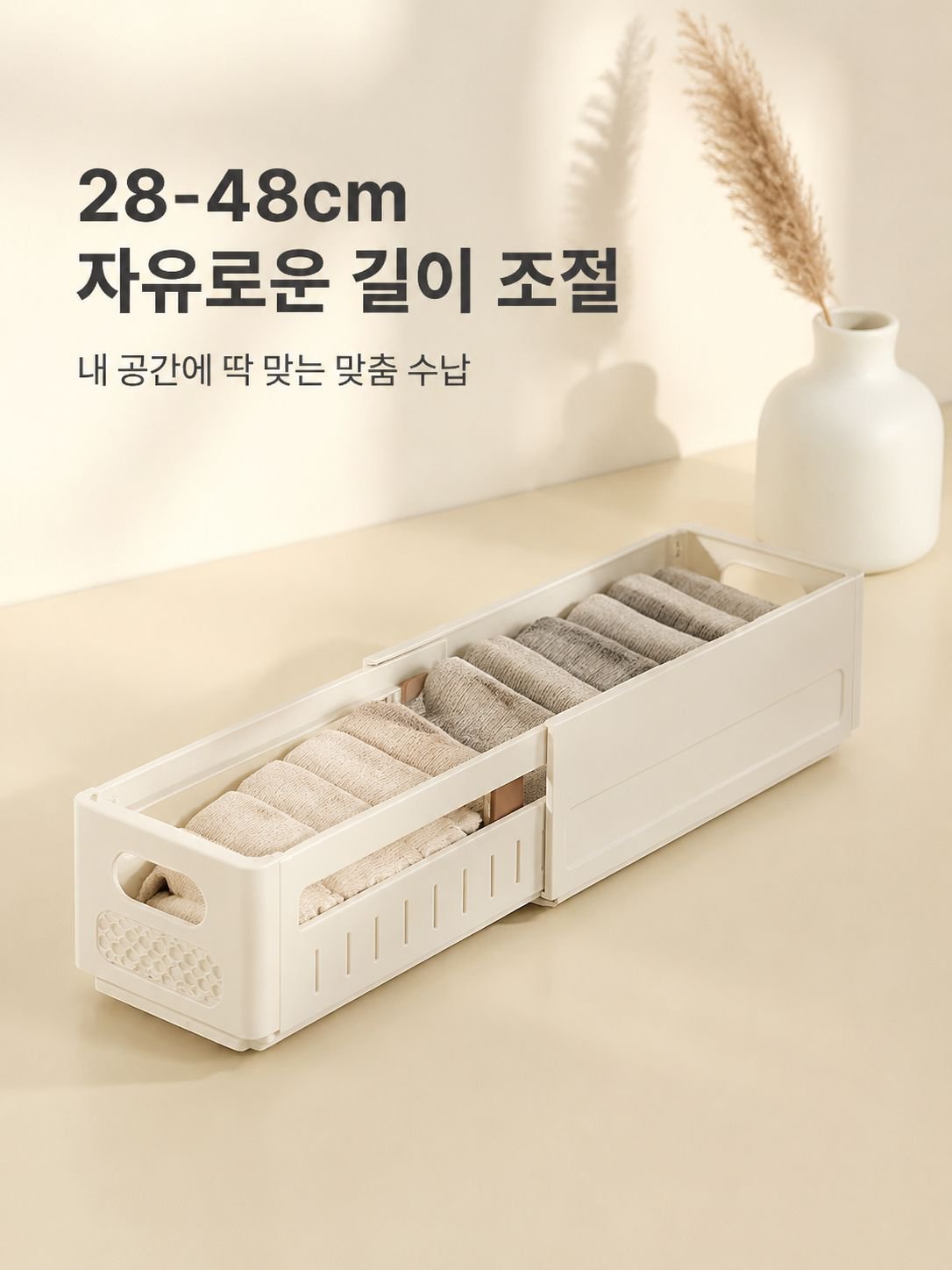 다기능 옷장 수납 박스