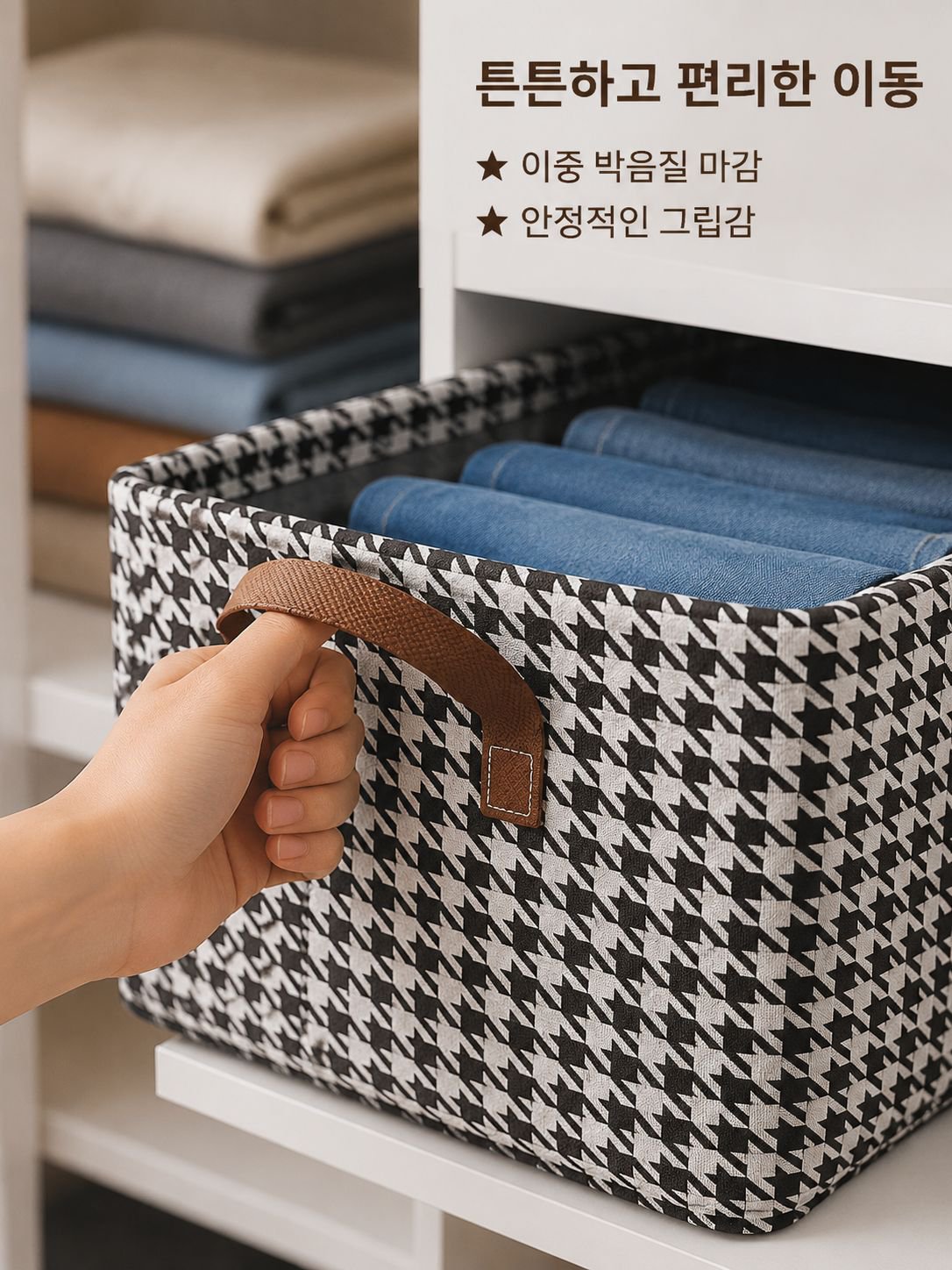 장난감 수납장